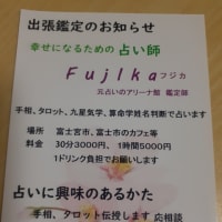 7月１０日、今日は青空。