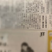 議員一人ひとりの力を「議会の力」へ～常任委員会による政策提案サイクルの確立～