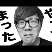 消した
