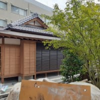 「鷗外荘」移転工事進捗中