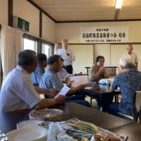 役場退職者の会