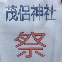 地元のお祭り