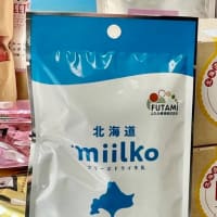 【北海道産のフリーズドライ牛乳を海外に輸出】
