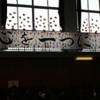 平成２４年度　卒業を祝う会