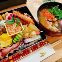 とっくに明けていますが…