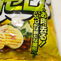 酔鯨 純米大吟醸CEL-24 篠（しの）720ml