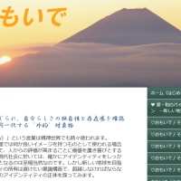 アイデンティティとは
