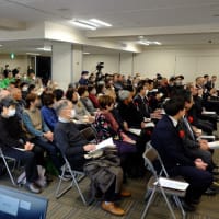 東京で「金の道フォーラム」開催される（1/28）