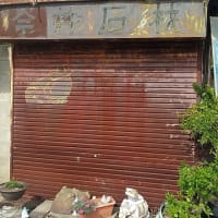 小学校１年生と一緒に・・・