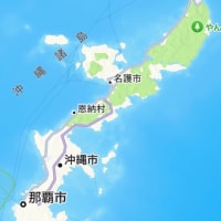 沖縄の地図にて