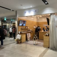 下臼井　　ハカタヤマダヤ 福岡空港店
