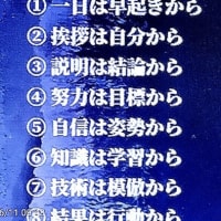 梅雨本番10,11日特に本日（水）大雨の予報！=10日はお休み=・・