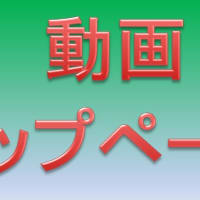 第２１回 ツアー・オブ・ジャパン 堺ステージ　堺国際クリテリウムレース　レースと表彰式（２０１８年５月２０日）