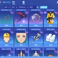 すきなゲーム