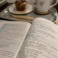 一級販売士の更新