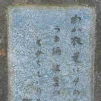 万葉アルバム（奈良）：桜井市三輪、平等寺