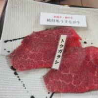 仕事兼、夏休み(*^^)v　その３