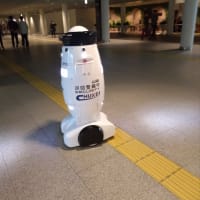 チカホに宇宙人が😲