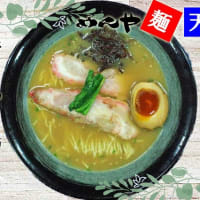 豚骨醤油らぁ麺＠麺天坊　シンプルな豚骨醤油に細切り木耳乗っけてみたよ(^_-)-☆（さくら風）