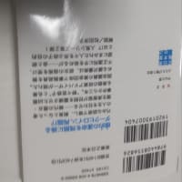 ふたたび嗤う淑女