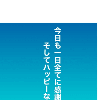 今日いち-2025年2月25日