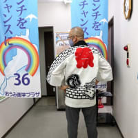 フグ マンボウ ナマズ 黒板の裏側で おうみ進学プラザの毎日