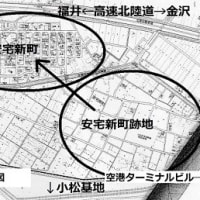 20250522　小松基地騒音の人口･世帯に与える影響について(訂正版)