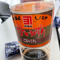 鹿児島のお醤油「母ゆずり」