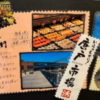 最終日・・・