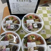 お弁当の販売が明日で一旦終了です。