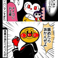 見知らぬ女性の良い声に