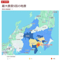 不穏な日本列島..