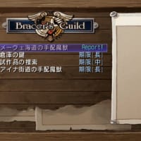 英雄伝説「空の軌跡 FC」その13