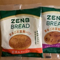 やっと復活