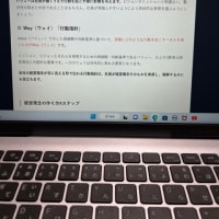 勉強苦手なの〜