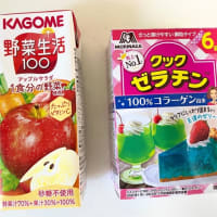 わが家でよく作っている幼児食★栄養を摂る工夫