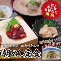 本日8月16日の漢気タイムでは数量限定『海鮮チラシ丼』を提供！