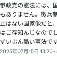 さいたま・小田さんご当地巡り　①