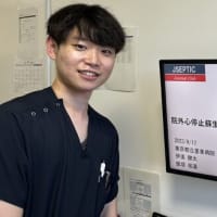 多施設ジャーナルクラブ　2023年9月