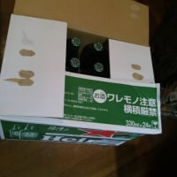 「 バイクを降りる 御客さんからの御礼の品(ノД`)・゜・。 」