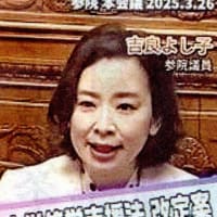 ユーチューブ拡散　今日はコレ！　学費無償が最大の支援