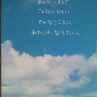 そら