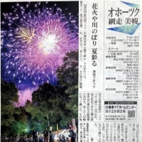 いい写真ですね！！