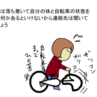 ぐんにゃり