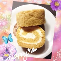 ロールケーキを作りました！