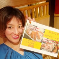 楽しい1日