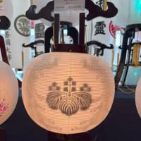 新盆を前に