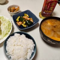 今日の夜ご飯