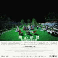 映画の日　“俺”　映画の祭