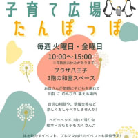 新135.ホームページができました。